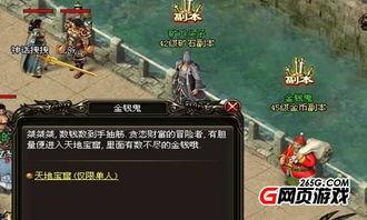 烈焰大王吃瓜视频,一场视觉盛宴的狂欢