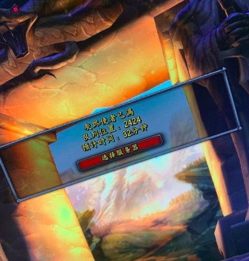 祈福魔兽吃瓜,吃瓜群众眼中的奇幻之旅