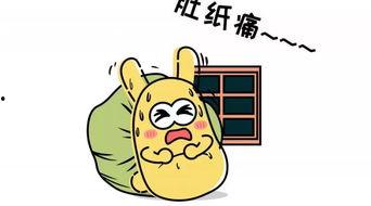 有药吃瓜群众,瓜群众的生活新篇章