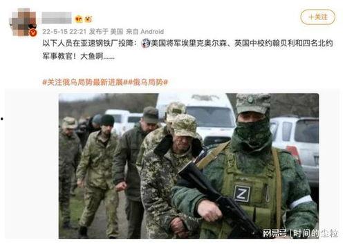 吃瓜战地记者,吃瓜战地记者的独家前线报道