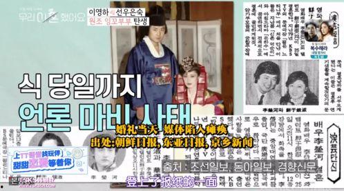 夫妻吃瓜综艺视频下载