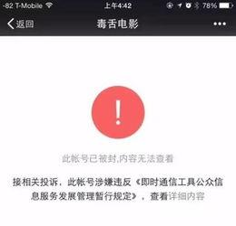 被绿吃瓜公众号,被绿吃瓜公众号带你走进情感漩涡