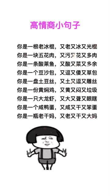 吃瓜小文案押韵句子,吃瓜小文案，趣味横生韵律生