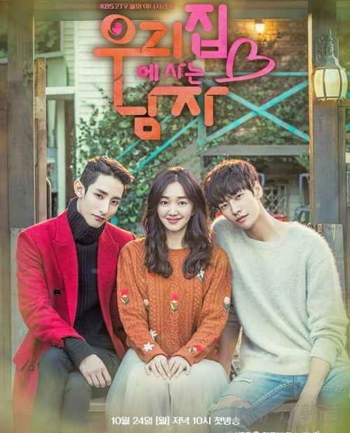 韩剧大家吃瓜的