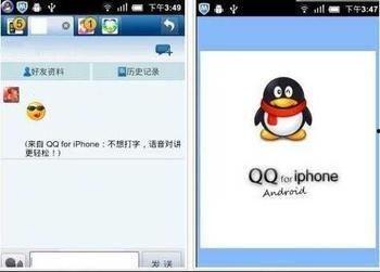 苹果吃瓜QQ群,揭秘网络社交圈的趣味与热议