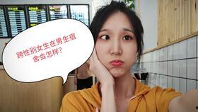 豆瓣跨性别吃瓜