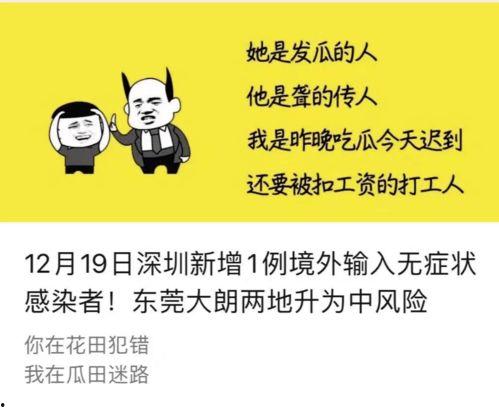 吃瓜选手文案短句,揭秘娱乐圈幕后故事