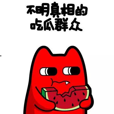 吃瓜群众威武霸气,揭秘娱乐圈风云变幻