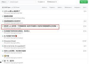 最新吃瓜爆料github